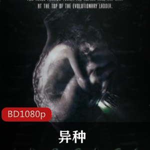 《异种：高清蓝光无删减版》-1995年经典惊悚科幻美国电影