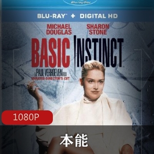 《本能：未剪辑版》-强尼·博主演，白丝巾冰锥刺死女友震撼大片视频