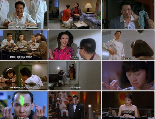 《赌霸：蓝光修复版》-郑裕玲搞笑表演精彩呈现香港电影