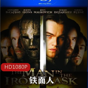 《铁面人：蓝光高清珍藏版》