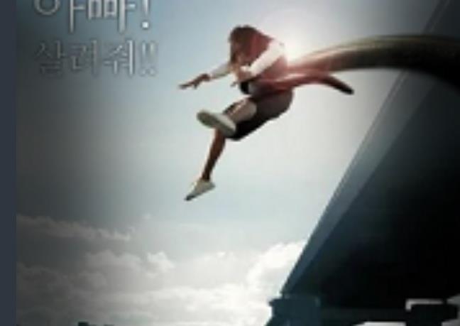 《汉江怪物》高清完整版下载，导演奉俊昊的政治讽刺怪兽片，怪才之作，英雄现实面前