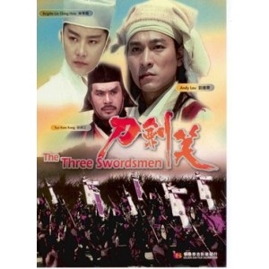 《刀剑笑》高清完整版，笑三少刘德华演绎，国语配乐，视频大小3.8G