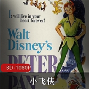 《迪士尼动画小飞侠：传统正面的童话梦幻世界，3.36GB免费版》