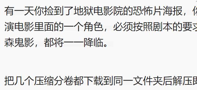 地狱电影院有声小说4.8G网络资源
