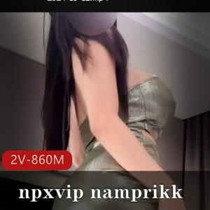 10月12最新+npxvip+namprikk-道具秀！[2V-860M]