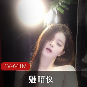 魅昭仪-第二弹+【1V-641M】