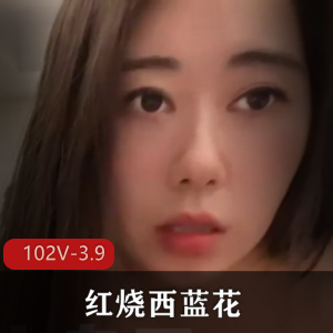 健身达人推特-红烧西蓝花-未展示VIP群内专用+[102V-3.9G]