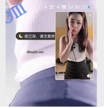 抖音女神【恋儿】边直播边给土豪看