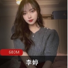 水灵灵御姐范十足长春李婷