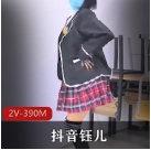 抖音钰儿又名舍得妹舞动青春