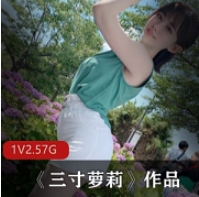 抖音青纯可爱型美女《三寸妹子》作品
