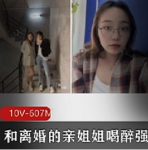 疯狂的已婚少女的离婚之路