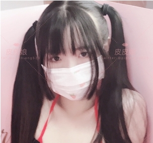 皮皮娘《又又酱》可爱妹子的私人订制