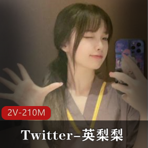 Twitter-英梨梨+[2V-210M]