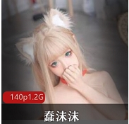 蠢沫沫黄豆粉绅士版