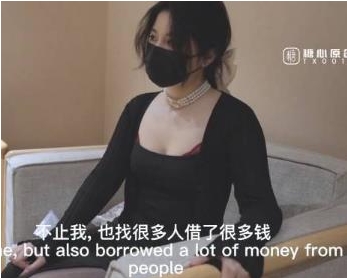 优质蜜汁白神鲍尤物-娜娜，未亡人上门追债以身以身偿还