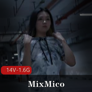 MixMico-超唯美情X大尺S房作品+[14V-1.6G]