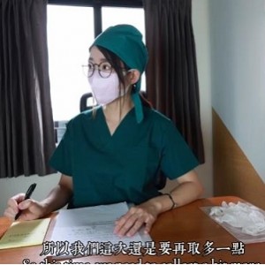 捐J医生亲自取J [1V-238M]