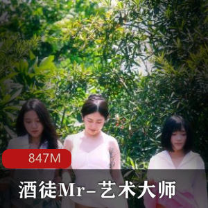 酒徒Mr-艺术大师摄影作品+[8000+图集-847M]
