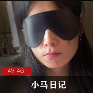 小马日记-合集1+[4V-4G]
