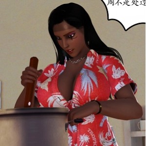 [转载搬运] 【3D全彩/无修】妈妈和姑妈沦为了黄人男孩儿★反媚黑 [66三人游+210m][百度盘]