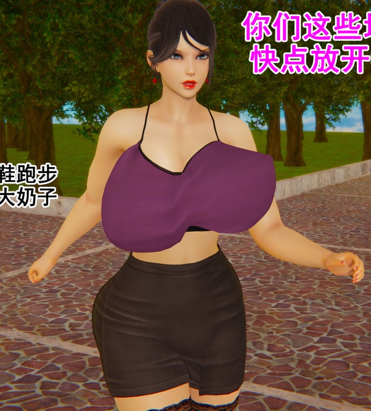 [自行打包]+[3D全彩]+響子妈妈+1-3季x43+[632P+295M][百度盘]