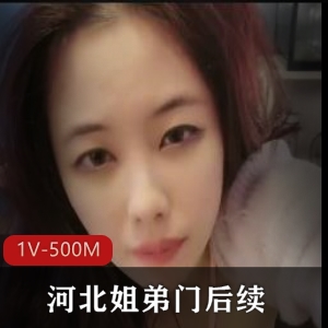 河北姐弟门后续高中生和亲姐乱来吃奶给光“阴”姐姐TB [1V-500M]