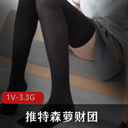 推特森萝财团JKFUN乳霜按摩脚