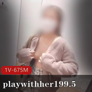 OnlyFans-playwithher199.5+[1V-675M]