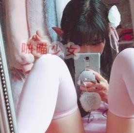 微博红人（喵少女）无圣光露脸