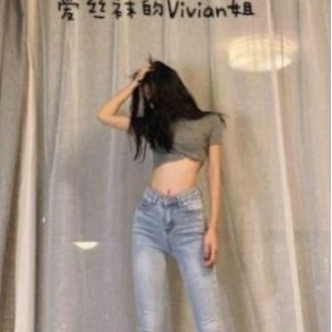 （爱丝袜的Vivian姐）（厨娘）
