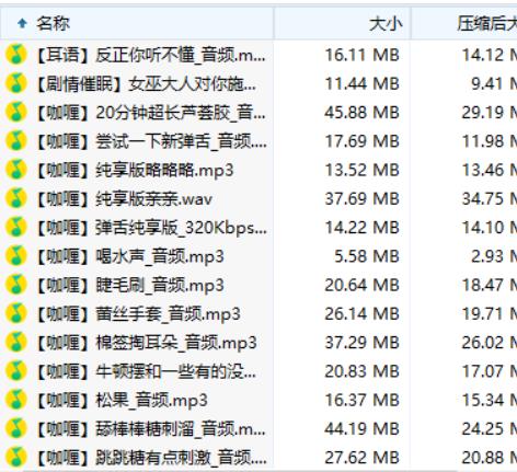 b站（不要吃咖喱）舰长包
