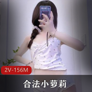 超级爱进入的合法小妹子+[2v+-156m]