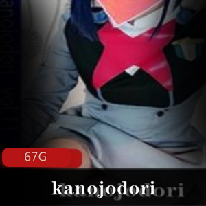 岛国妹子女友（kanojodori）