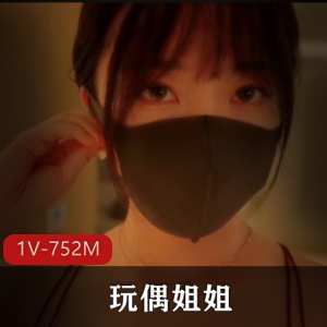 HongKongDoll+终舞+第一部[1V-752M]