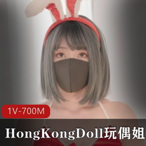 OnlyFans网红少女-HongKongDoll玩偶姐姐+2022圣诞+[1V-700M]