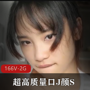 超高质量用嘴怼脸上集合-用嘴就得怼脸上才得劲+3+[166V-2G]