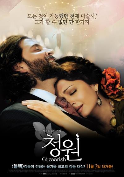 经典印地语wai+gua中文字幕雨中的请求高清无删减版