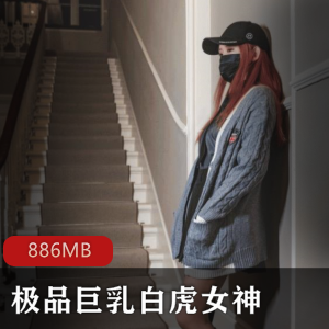 高清录制优质大罩杯光“阴”女神