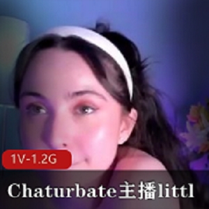 Chaturbate主播littlee  1V-1.2G