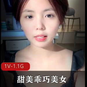 甜美乖巧美女！P友厨房CB！大物件深处躺在台子上一顿S出+[1V-1.1G]