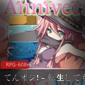 某推最新鲜出炉岛国风情【RPG-DL官方版】(てんオジ!～転生してもオジサンだった件)【原版生肉_608m百度内部盘】