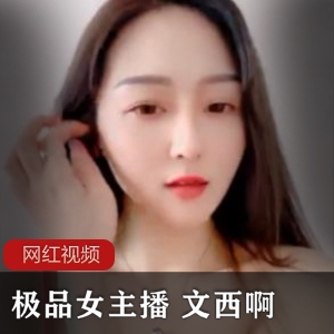 （文西啊）优质紧凑女神