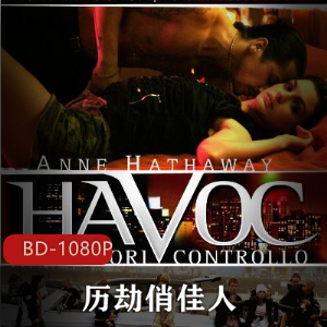 人气女神安妮·海瑟薇的经典代表作品之一《历劫俏佳人》高清未删减推荐