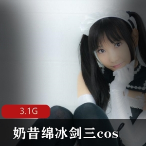 （喵呜酱）(下限少女)(奶昔绵冰)(傲娇黑兔)剑三cos独角兽