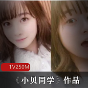 某推（小贝同学）绝版资源