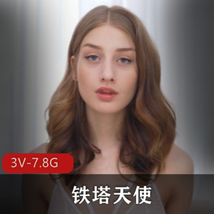 欧美小姐姐【Sasha+Paige】+{铁塔天使}+10+[2V-5G]