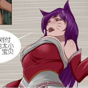 [自行打包] 已补 2D_全彩无修_沐浴橙汁儿-LOL画师图集 [多图+291.4M][百度盘]