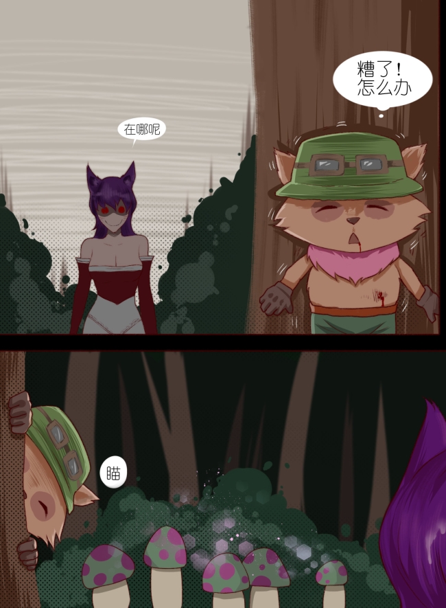 [自行打包]+已补+2D_全彩无修_沐浴橙汁儿-LOL画师图集+[多图+291.4M][百度盘]