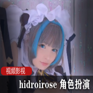 hidroirose+角色扮演